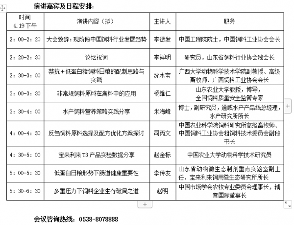 QQ截圖20220414112820