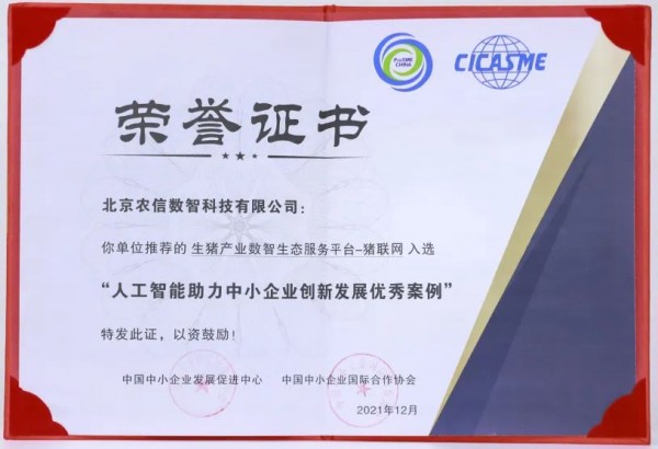 微信圖片_20220418152024