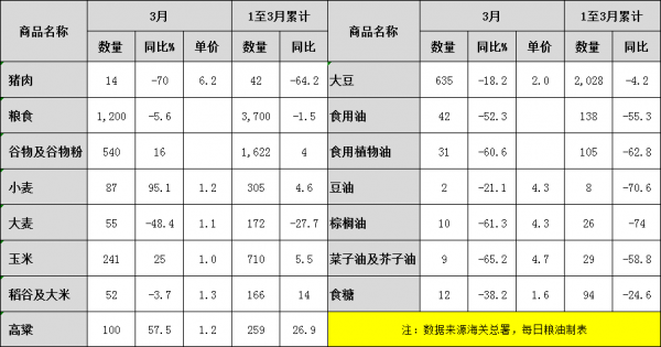 微信圖片_20220419121428