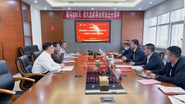 微信圖片_20220419124456