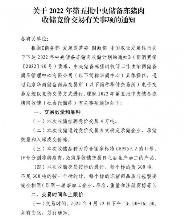 微信圖片_20220420131711