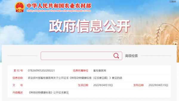 微信圖片_20220420132821