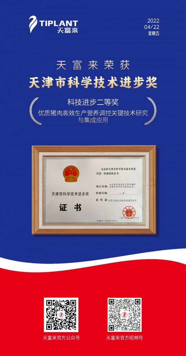 微信圖片_20220422140023