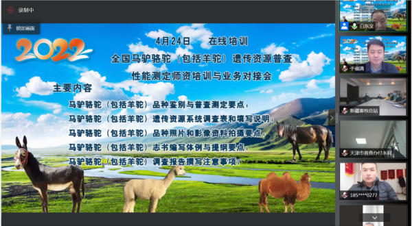 微信圖片_20220426152835