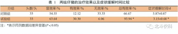 微信圖片_20220427104625
