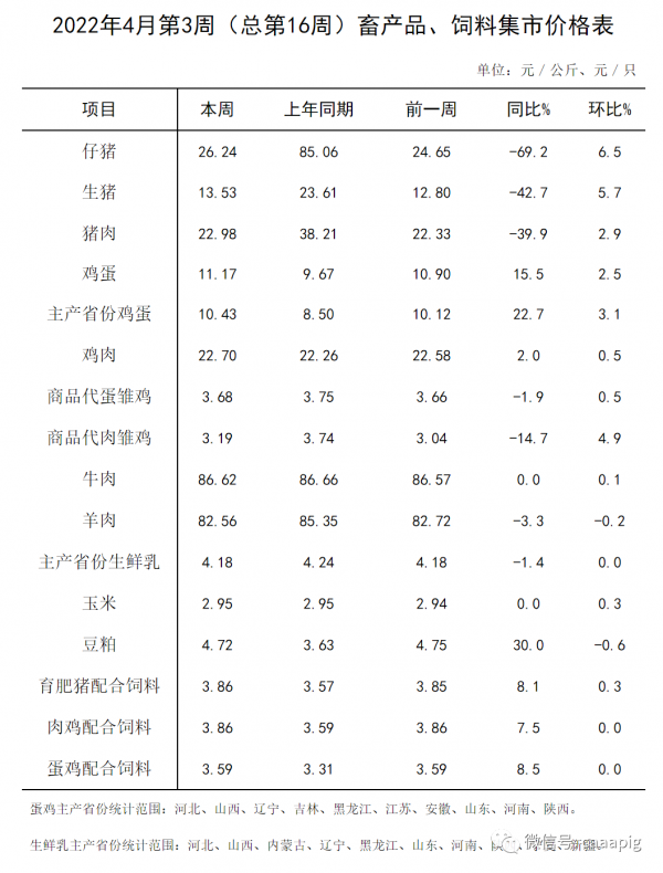 微信圖片_20220427134724