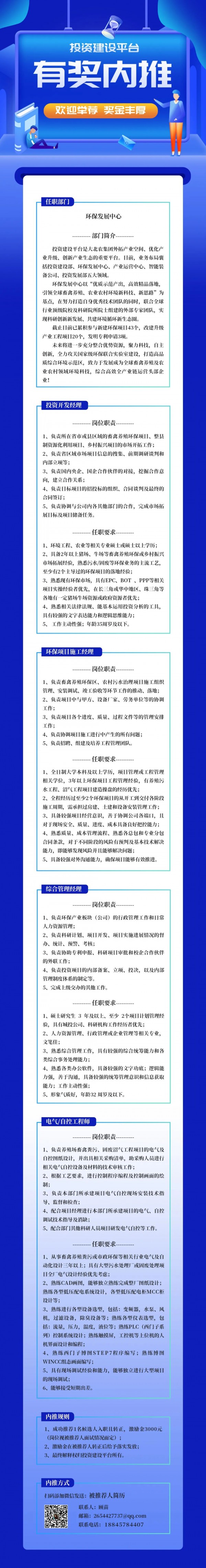 微信圖片_20220427144226