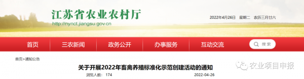 微信圖片_20220427145014