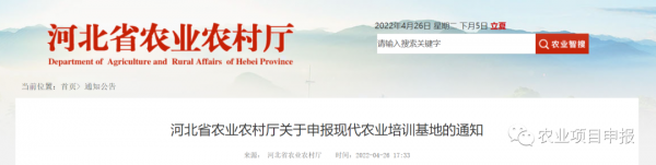 微信圖片_20220427145300