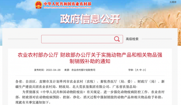 微信圖片_20220505093633