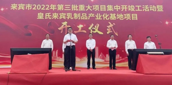 微信圖片_20220505111343