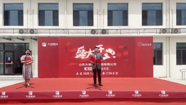 微信圖片_20220510101006