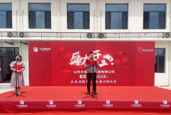微信圖片_20220510101025