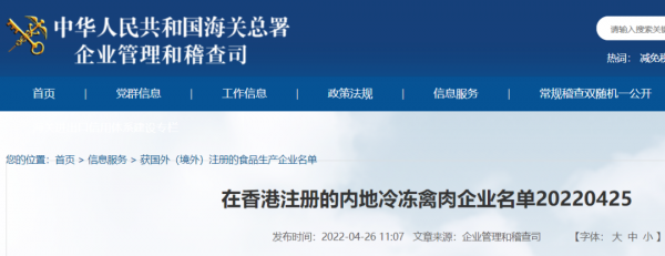 微信圖片_20220510133624