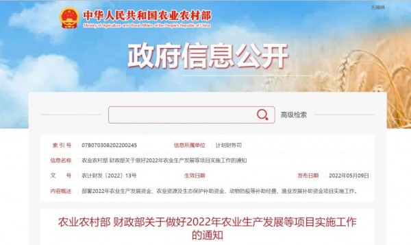 微信圖片_20220516165228