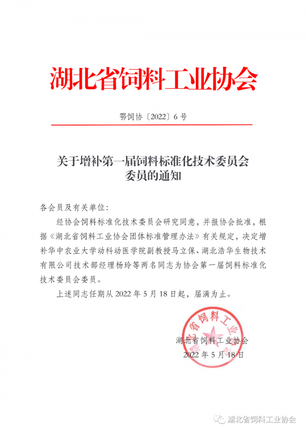 微信圖片_20220519154658