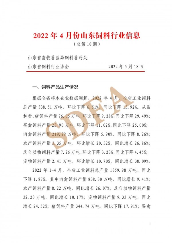 微信圖片_20220523142825