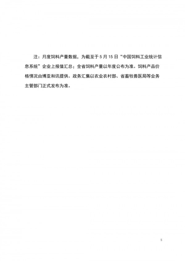 微信圖片_20220523142853