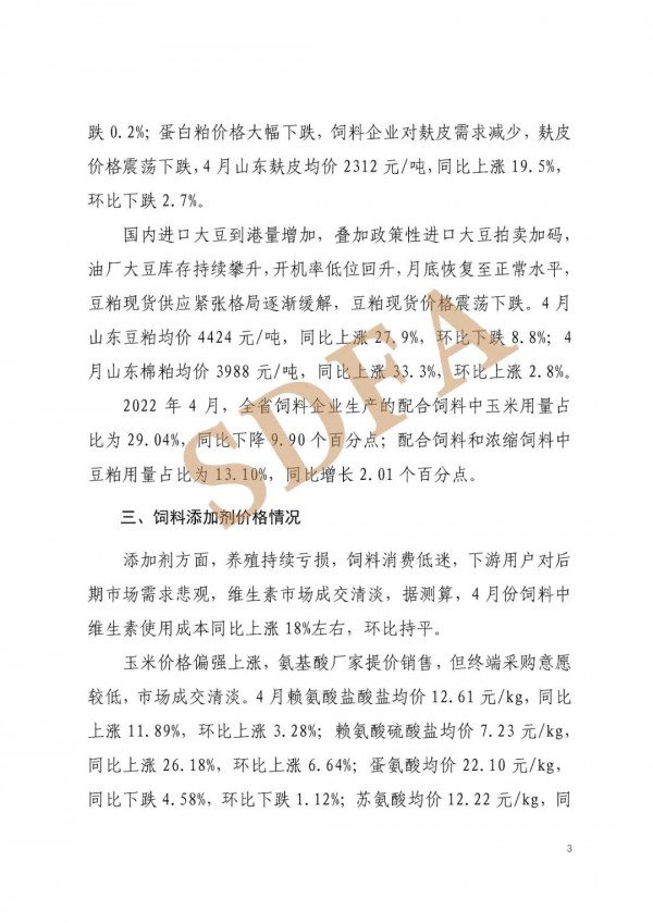 微信圖片_20220523142838