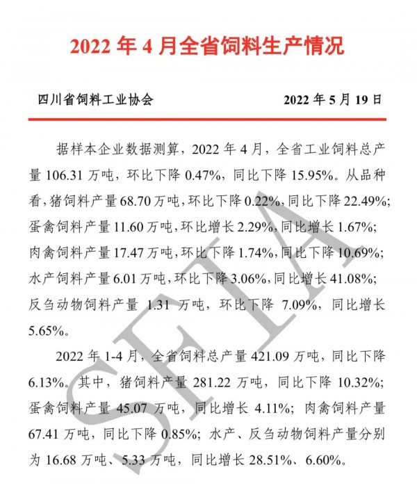 微信圖片_20220523144224