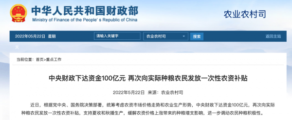 微信圖片_20220524150811