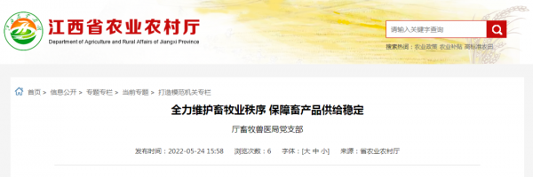 微信圖片_20220525132906