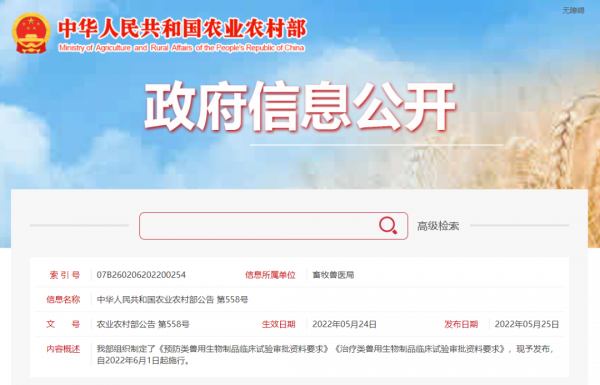 微信圖片_20220525140929