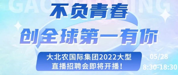 微信圖片_20220526154238
