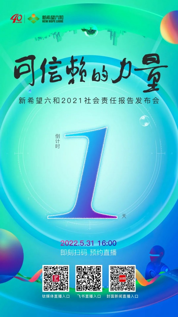微信圖片_20220530161800