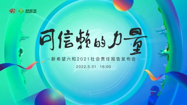 微信圖片_20220601164820