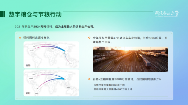 微信圖片_20220601164833