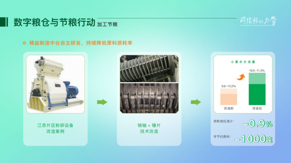 微信圖片_20220601164851