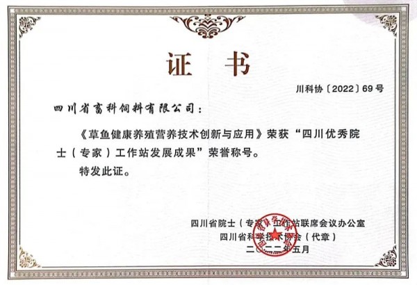 微信圖片_20220601173916