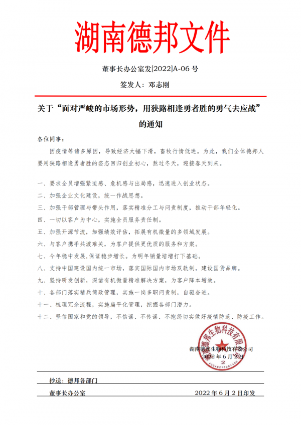 微信圖片_20220606121717