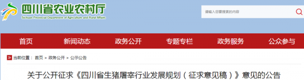 微信圖片_20220606133354
