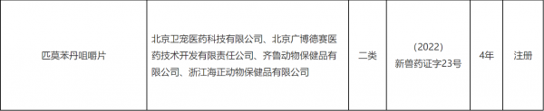 微信圖片_20220606144248