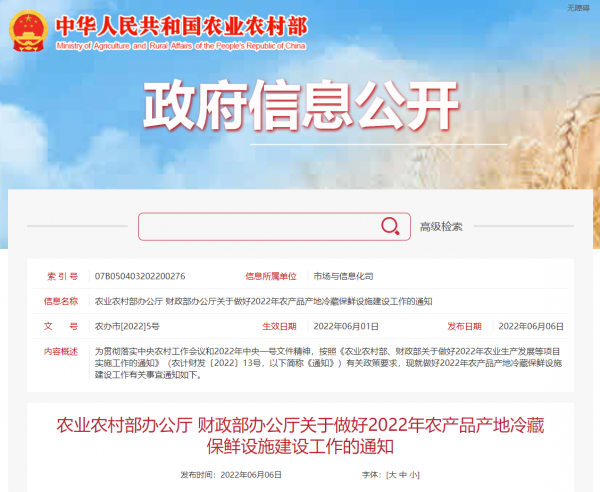微信圖片_20220607140037