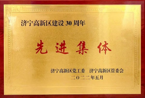 微信圖片_20220607162750