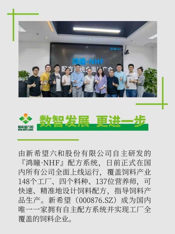 微信圖片_20220608130907