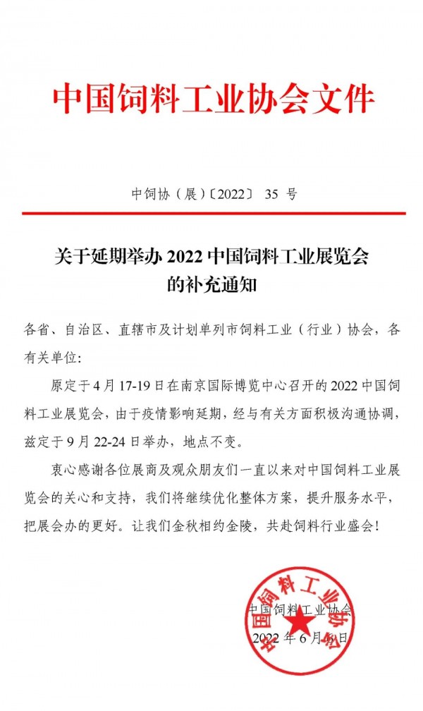 微信圖片_20220608132259