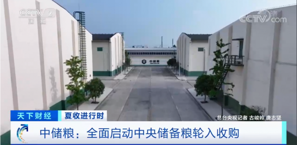 微信圖片_20220608144343