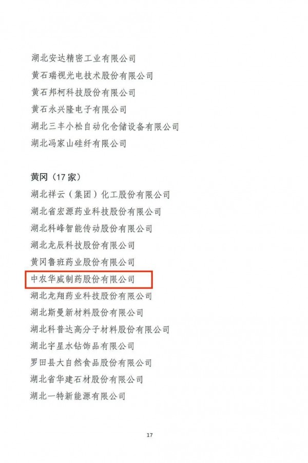 微信圖片_20220608153725