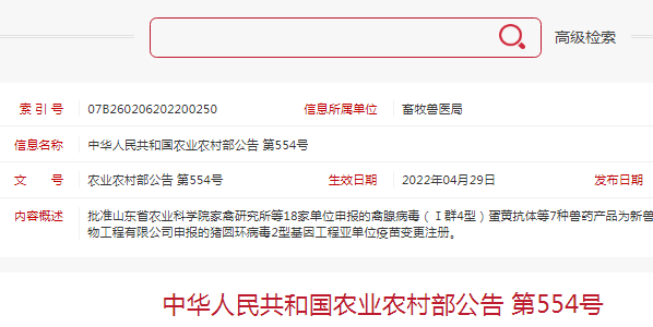 微信圖片_20220610162538