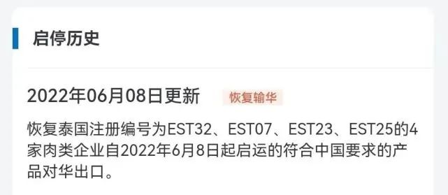 微信圖片_20220613103911