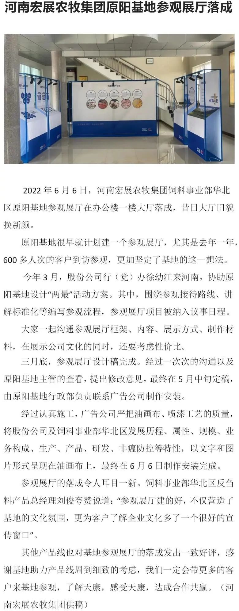 微信圖片_20220613135942