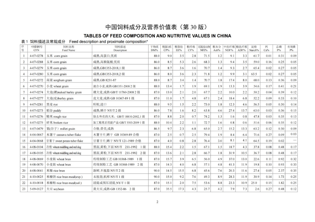 微信圖片_20220613144407