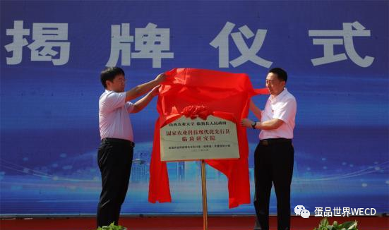 微信圖片_20220614131540