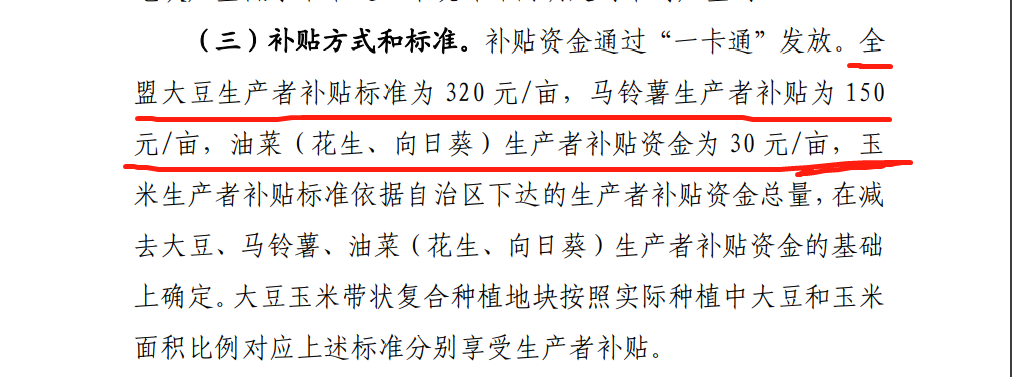 微信圖片_20220615121509