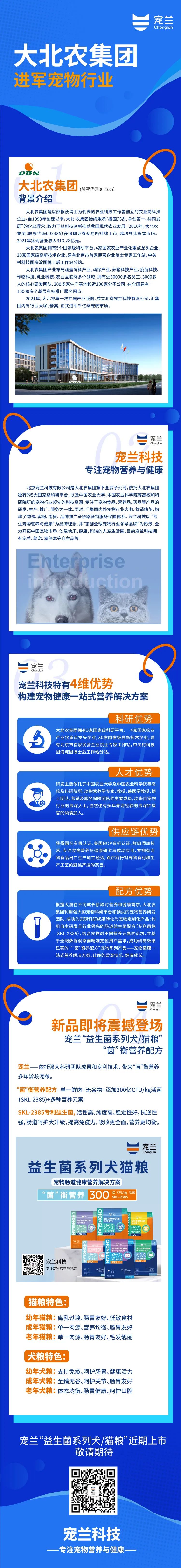 微信圖片_20220616144816