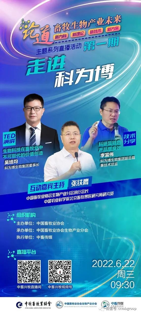 微信圖片_20220616155138